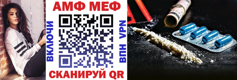 АМФ 98%  кракен маркетплейс  Дыгулыбгей 