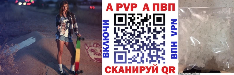A-PVP СК  цена   ссылка на мегу ссылка  Дыгулыбгей 