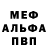 Амфетамин 97% Mi Tr