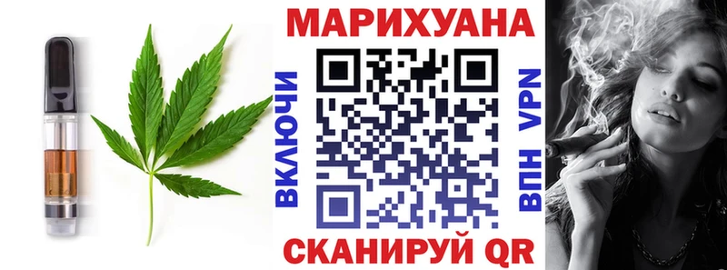 Печенье с ТГК марихуана  купить закладку  mega ONION  Дыгулыбгей 