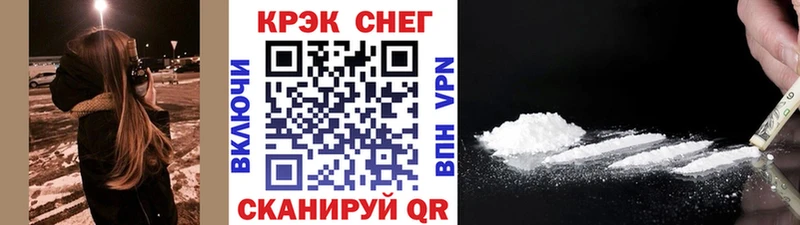 Cocaine 97%  наркошоп  Дыгулыбгей 