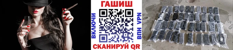 Гашиш ice o lator  где купить   Дыгулыбгей 