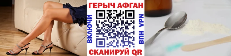 darknet какой сайт  Дыгулыбгей  Героин Heroin  как найти  
