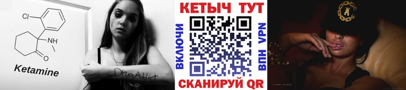 цена   Дыгулыбгей  Кетамин ketamine 