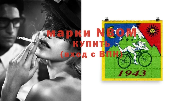 кокаин Арсеньев