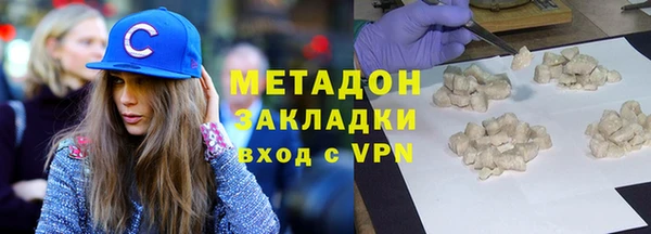 альфа пвп VHQ Абинск
