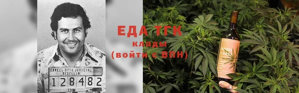 альфа пвп VHQ Абинск