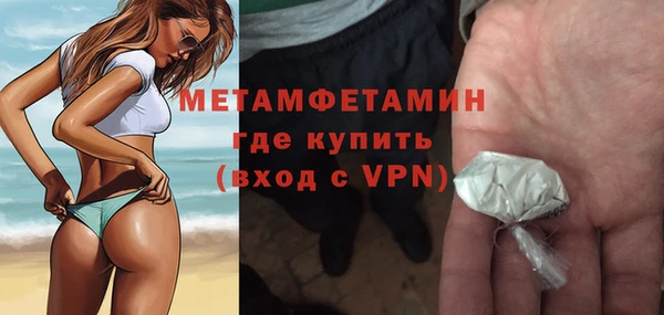 винт Абдулино