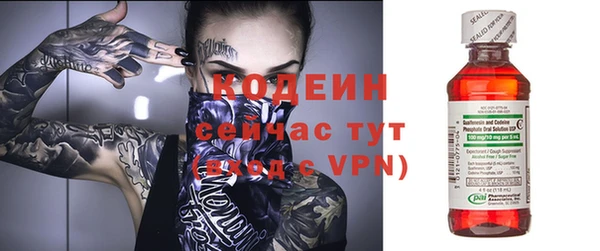 альфа пвп VHQ Абинск