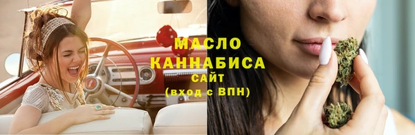 кокаин Арсеньев