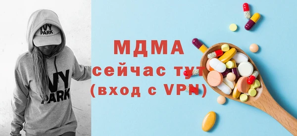 a pvp Абаза