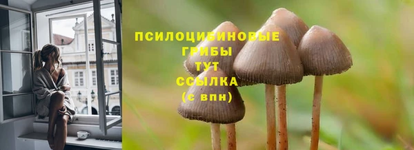 марки lsd Алексин