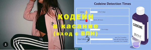 альфа пвп VHQ Абинск