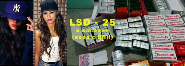 марки lsd Алексин