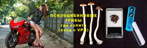марки lsd Алексин