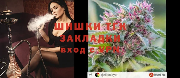 амфетамин Армянск