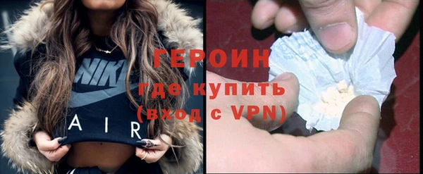 амфетамин Армянск