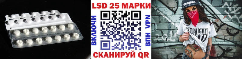 Лсд 25 экстази кислота  где найти наркотики  Дыгулыбгей 