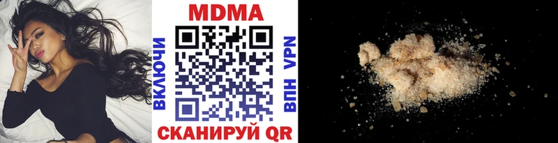 MDMA VHQ  MEGA tor  Дыгулыбгей 