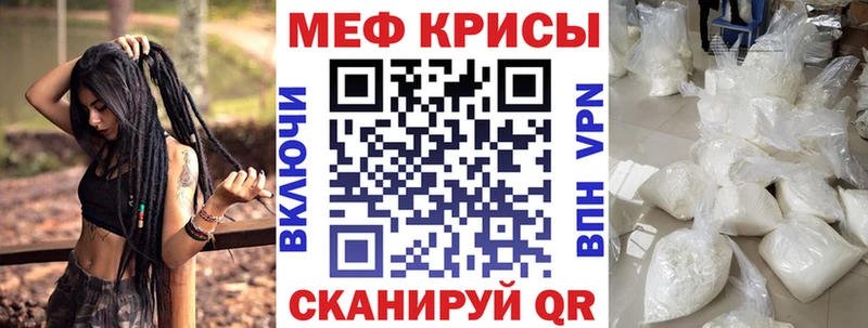 МЕФ мука  Дыгулыбгей 