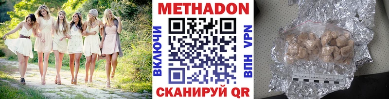 где купить наркотик  Дыгулыбгей  hydra ссылки  Метадон белоснежный 