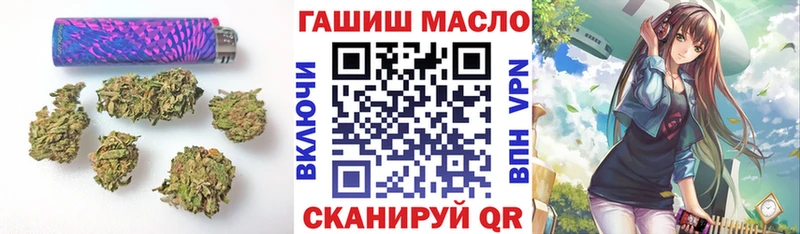 hydra ONION  Дыгулыбгей  ТГК гашишное масло  закладка 